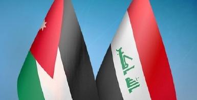 Ирак примет участие в региональной конференции по вопросам энергетики, воды и продовольственной безопасности