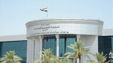 Федеральный верховный суд Ирака приостановил полномочия председателя парламента