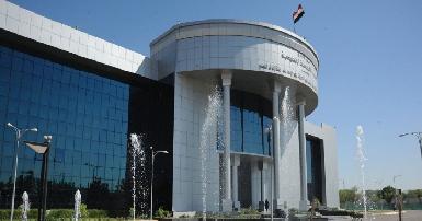 Верховный суд Ирака признал первую сессию парламента конституционной