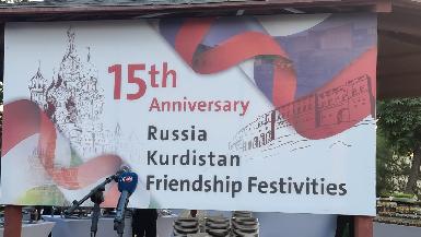 Российское консульство в Эрбиле отметило свое 15-летие и День Победы