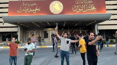 Иракские протестующие штурмуют парламент