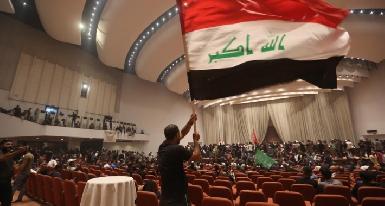 Иракская "Координационная структура" планирует акции протеста возле "Зеленой зоны"
