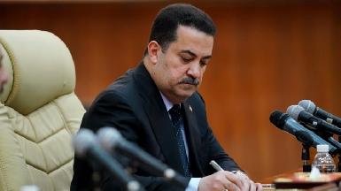 Премьер-министр Ирака готовит поправки в Конституцию