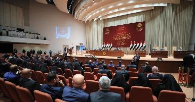 Парламент Ирака готовится принять законопроект о федеральном бюджете