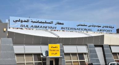 Турция приостанавливает полеты в аэропорт Сулеймании из-за деятельности РПК