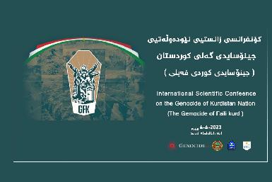 В Эрбиле началась конференция, посвященная геноциду курдов-файли