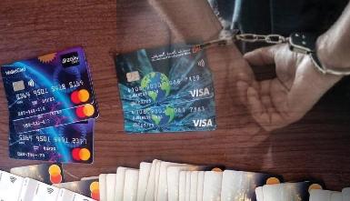 В доме иракского чиновника изъяты тысячи поддельных банковских карт 