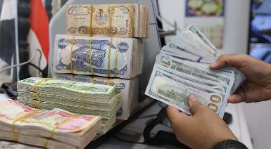 Попавшие под санкции банки Ирака готовы к аудиту 