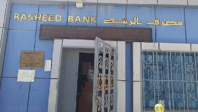 Банки Ирака предоставят кредиты КРГ из-за задержки бюджета