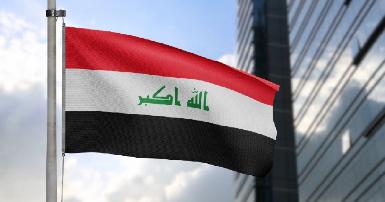 Ирак стал членом Европейского банка реконструкции и развития
