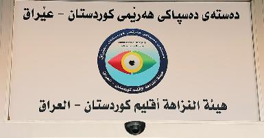 Курдистан: 178 человек осуждены по делам о коррупции после реформы закона