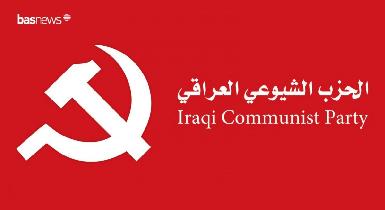 "Коммунистическая партия Ирака" призывает к справедливому этническому представительству в парламенте Курдистана