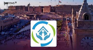 Первая в истории Ирака конференция по страхованию пройдет в Курдистане