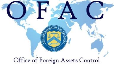США ввели санкции против иранской сети по отмыванию денег