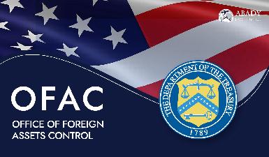 США ввели новые санкции за участие в торговле иранской нефтью