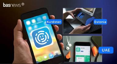 Власти Курдистана продолжают реализацию проекта цифровой идентификации