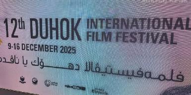 В Дохуке открылся 12-й Международный кинофестиваль