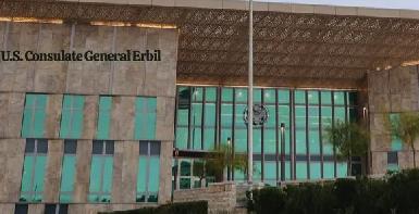 США повышают уровень безопасности в преддверии протестов в Курдистане