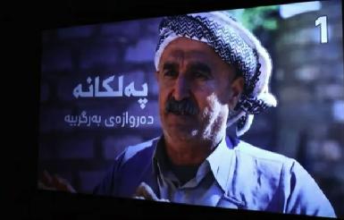 Новый фильм о геноциде курдов-файли