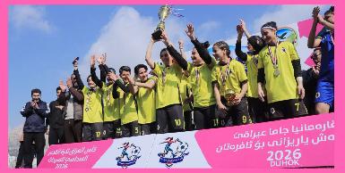 "Дохук" стал чемпионом Ирака по женскому футболу после победы в серии пенальти