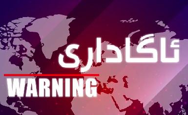 Жителям рекомендовано искать убежища во время перехвата ракет над Эрбилем