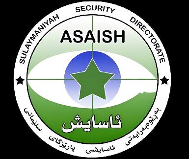 Беспилотники нанесли удар по базе пешмерга и иностранным объектам в Сулеймании