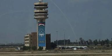 Система ПВО аэропорта Эрбиля сбила беспилотник 