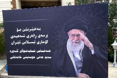 Иранское консульство в Сулеймании провело мемориальную церемонию в память о Хаменеи