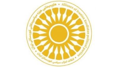 Альянс курдских политических сил в Иране призывает оказать давление на Тегеран, чтобы тот прекратил нападения на Иракский Курдистан