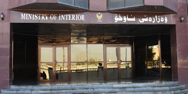 КРГ осуждает атаки беспилотников на Курдистан, несмотря на объявление о прекращении огня