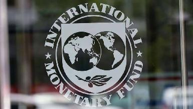Reuters узнало об обращении властей Ирака за помощью к МВФ