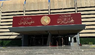 Shafaq News: Ирак подготовил список из почти 130 причастных к коррупции лиц