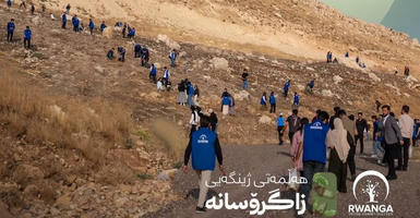 Волонтеры фонда «Rwanga» высадили 100 тысяч желудей в провинции Дохук