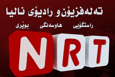 Оппозиционный телеканал в Сулеймании возобновляет вещание