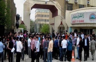 Федерация студентов Сулеймании – против втягивания студентов в антиправительственную деятельность