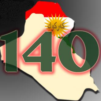 Туркменский фронт: 140 статья не предусматривает включение Киркука в состав Курдистана