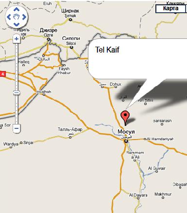 Район Тель Кайф требует присоединения к Курдистану