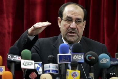 Иракские политики о планах сокращения числа министерств