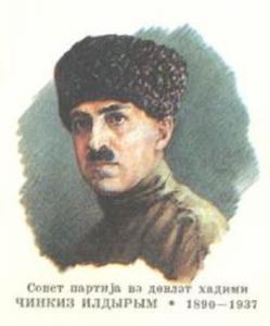 Чингиз Ильдрым — курдский советский государственный деятель      