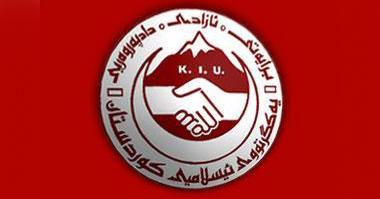 ИСК согласилась участвовать в заседаниях парламента Курдистана