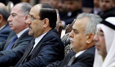 Ирак: вице-президент, обвиняемый в терроризме, объявлен в розыск 