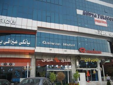 У отелей Курдистана отнимут "лишние" звезды